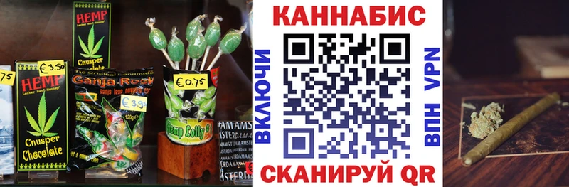 Еда ТГК конопля  Купить закладки  Кропоткин 