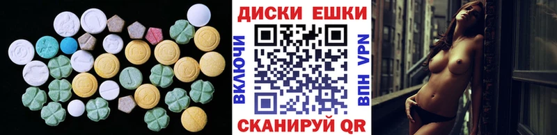 Купить где  Кропоткин  Ecstasy таблы 