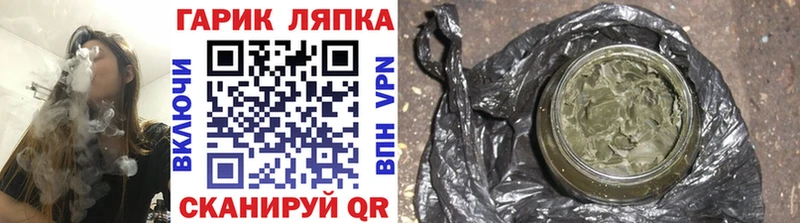 Купить где  Кропоткин  Гашиш Изолятор 