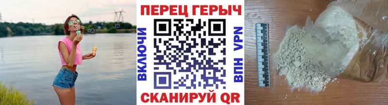 Героин хмурый  Купить закладки  Кропоткин 