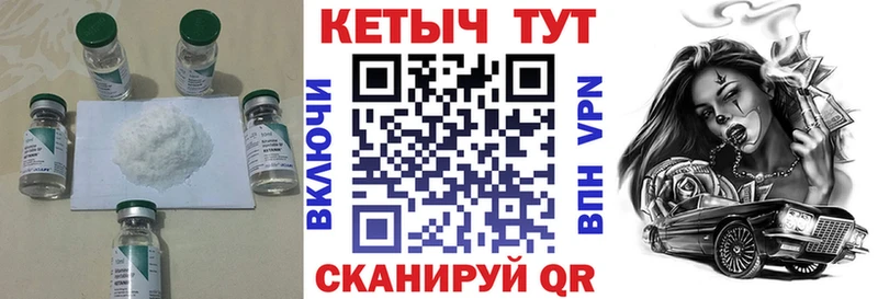 Купить  Кропоткин  КЕТАМИН VHQ 