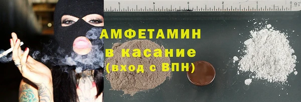 молекула духа Киреевск