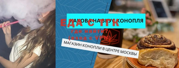 гашиш Кинешма