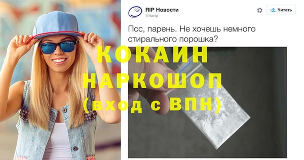 гашиш Кинешма
