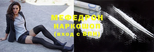 молекула духа Киреевск