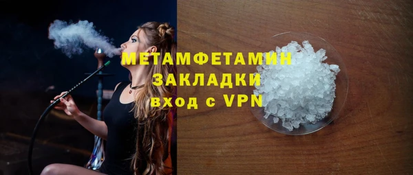 молекула духа Киреевск