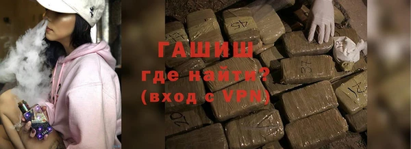 гашиш Кинешма