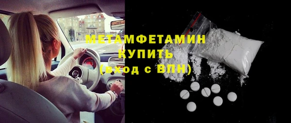 гашиш Кинешма