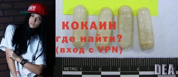 COCAINE Киренск
