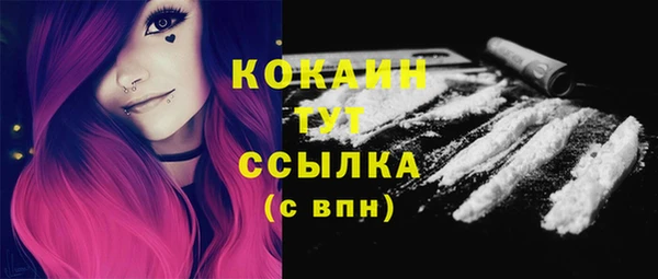 гашиш Кинешма