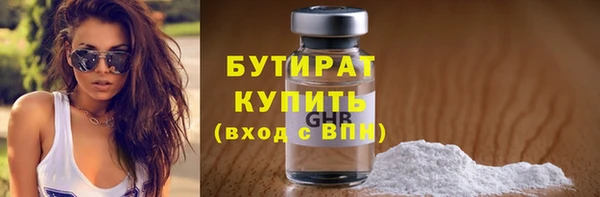 молекула духа Киреевск