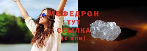 молекула духа Киреевск