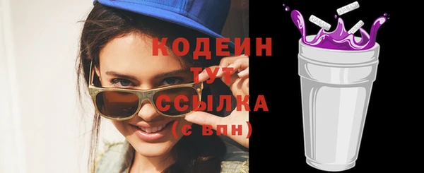 COCAINE Киренск