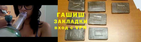 гашиш Кинешма