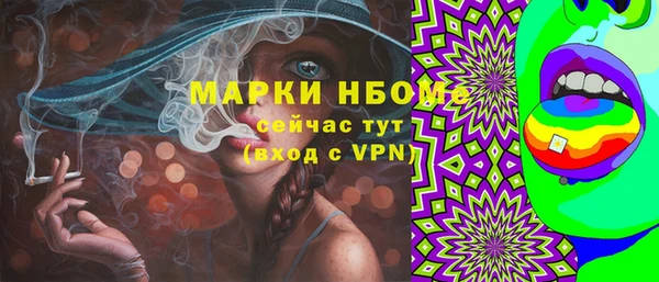 гашиш Кинешма