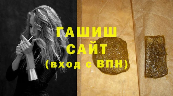 молекула духа Киреевск