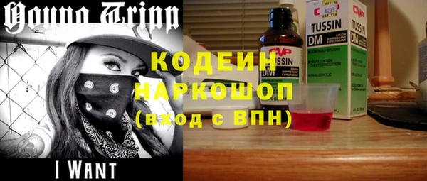 COCAINE Киренск