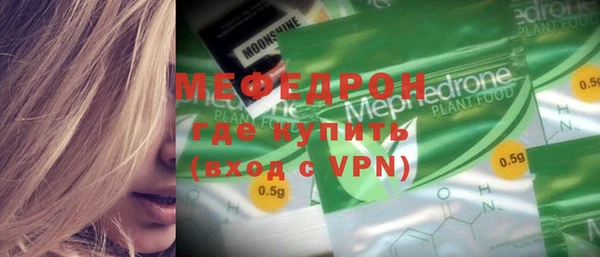 молекула духа Киреевск