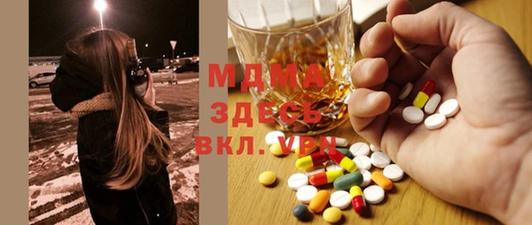 молекула духа Киреевск