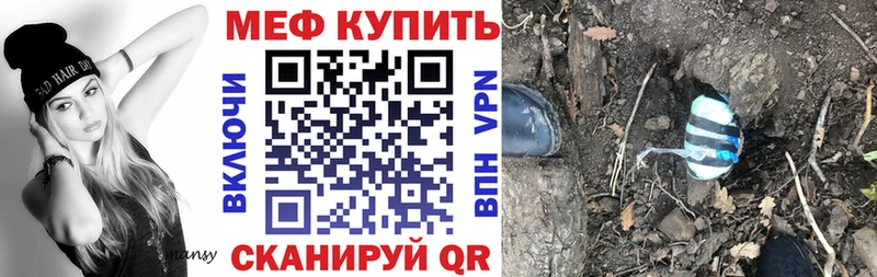 МЕФ 4 MMC  Купить закладки  Кропоткин 