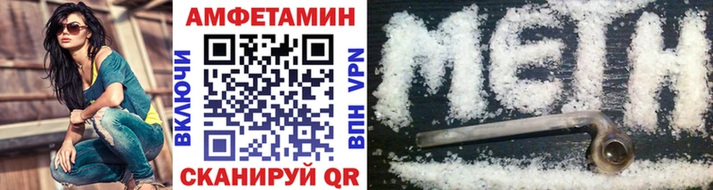 Первитин кристалл  Купить  Кропоткин 