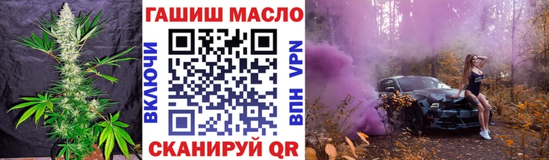ТГК THC oil  Купить  Кропоткин 