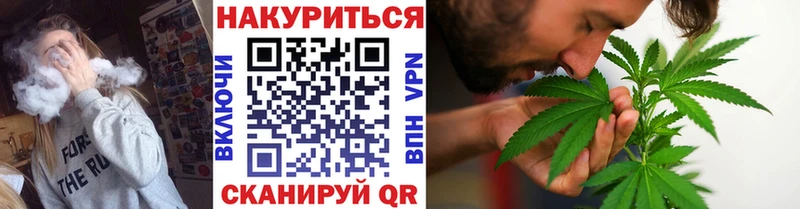 МАРИХУАНА THC 21%  Купить закладки  Кропоткин 